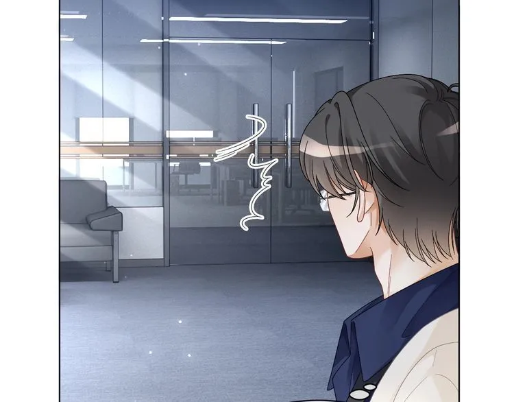 第127话 瓜主竟是自己 第46页