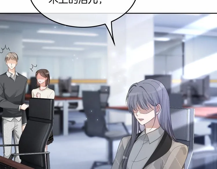 第127话 瓜主竟是自己 第60页