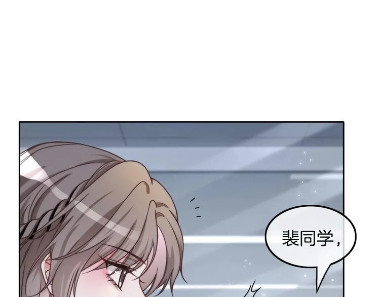 第127话 瓜主竟是自己 第69页