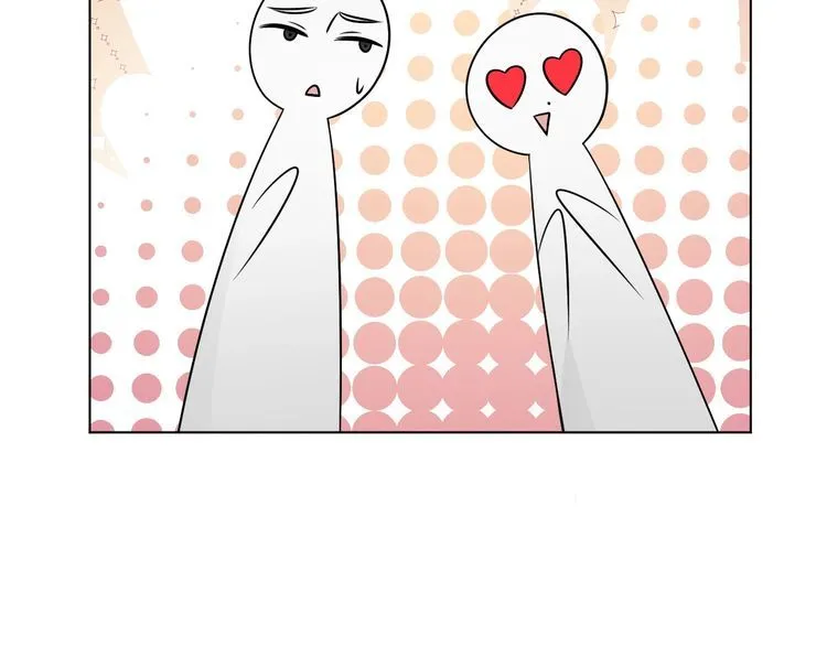 第140话 走后门？ 第26页