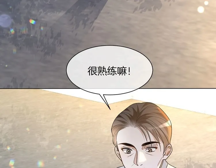 第140话 走后门？ 第51页