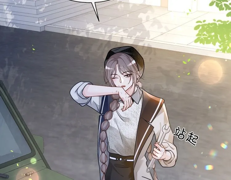第140话 走后门？ 第58页