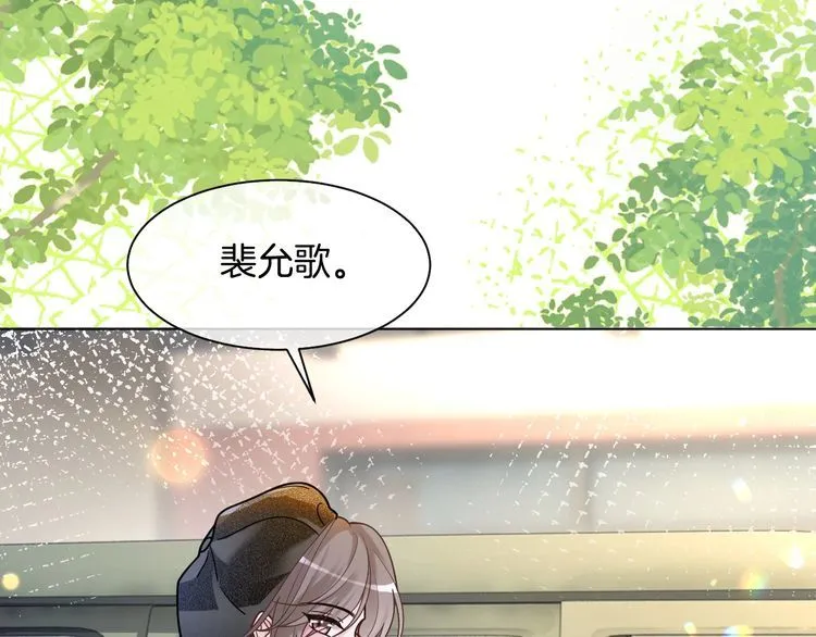 第140话 走后门？ 第62页