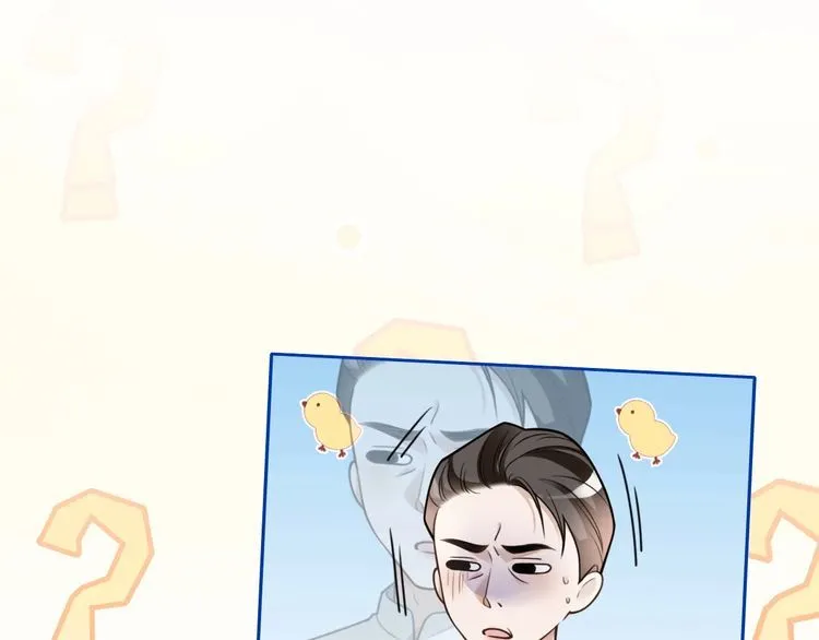 第140话 走后门？ 第75页
