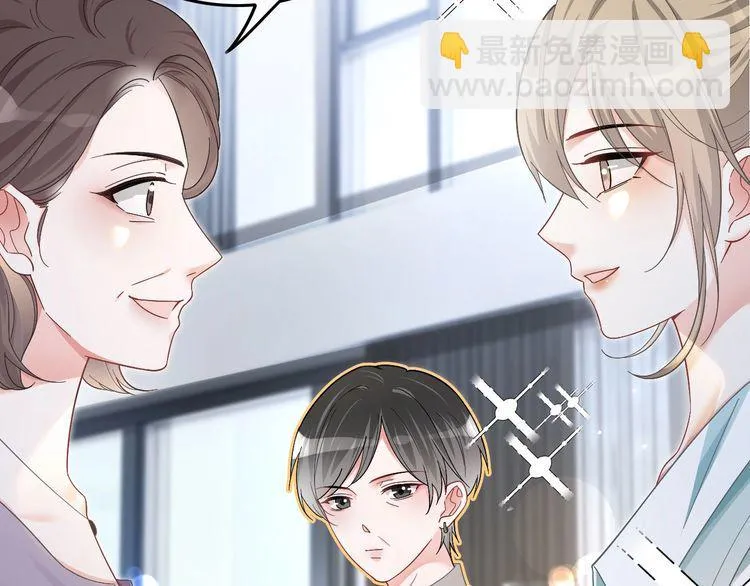 第133话 解出试题 第11页