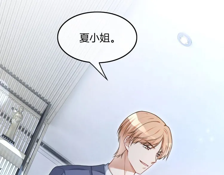 第133话 解出试题 第21页