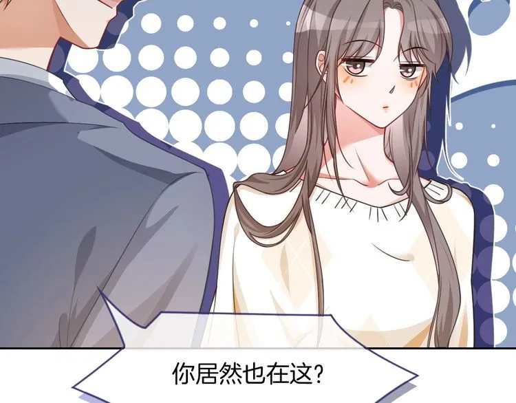 第133话 解出试题 第25页