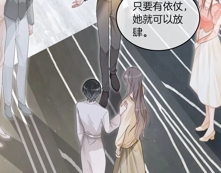 第133话 解出试题 第30页