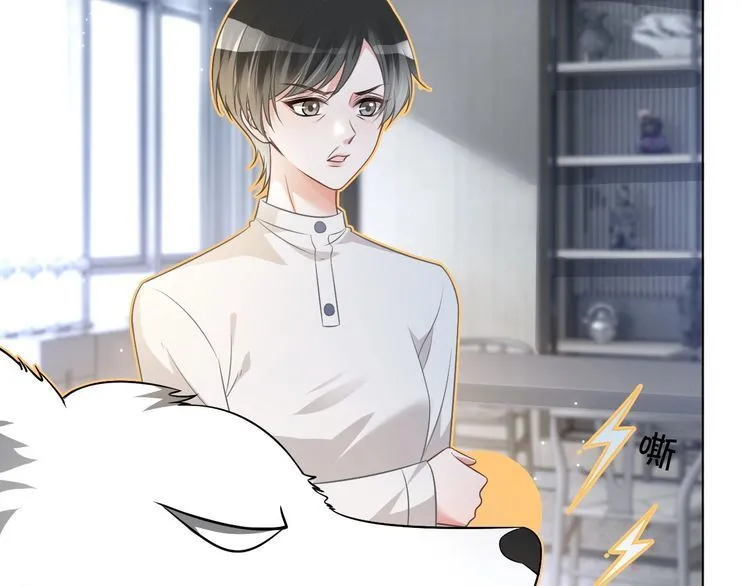 第133话 解出试题 第53页