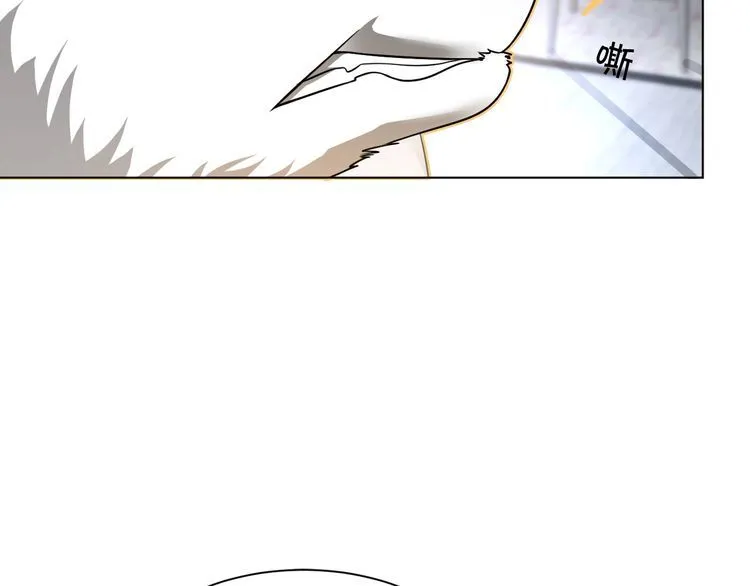 第133话 解出试题 第54页