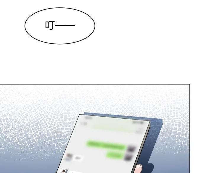 第133话 解出试题 第66页