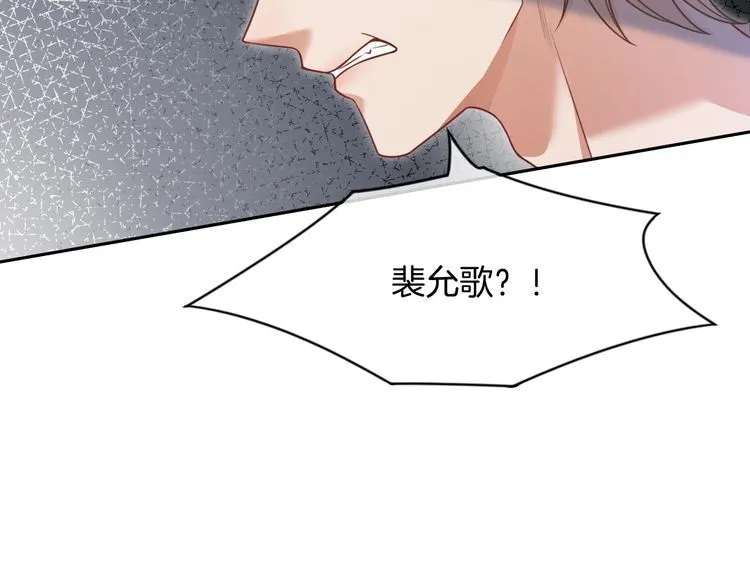 第133话 解出试题 第72页