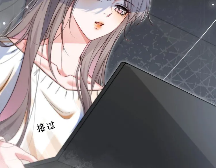 第133话 解出试题 第87页