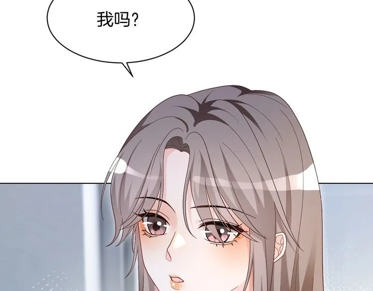 第133话 解出试题 第93页