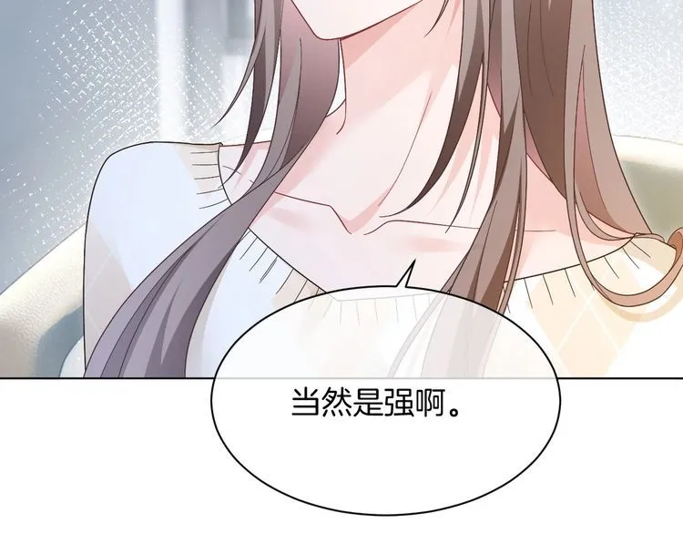 第133话 解出试题 第94页