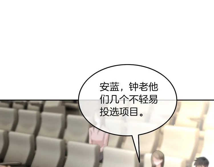 第129话 允允晕倒 第8页