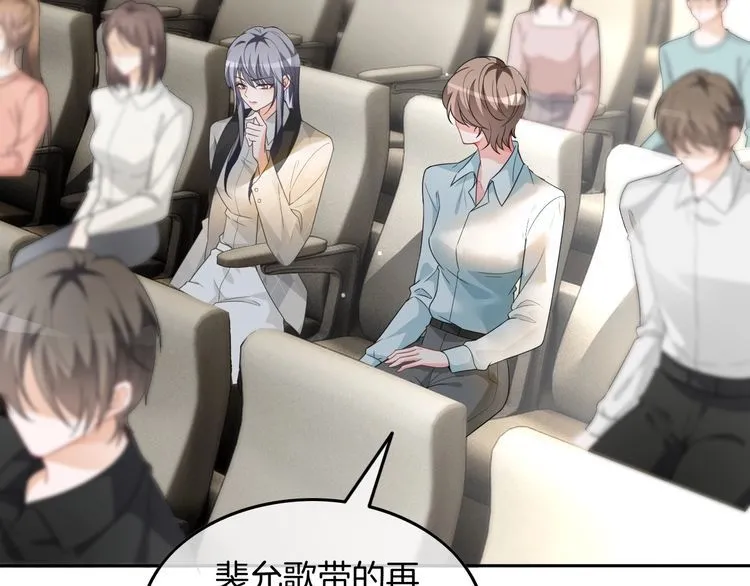第129话 允允晕倒 第9页