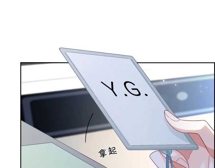 第129话 允允晕倒 第29页