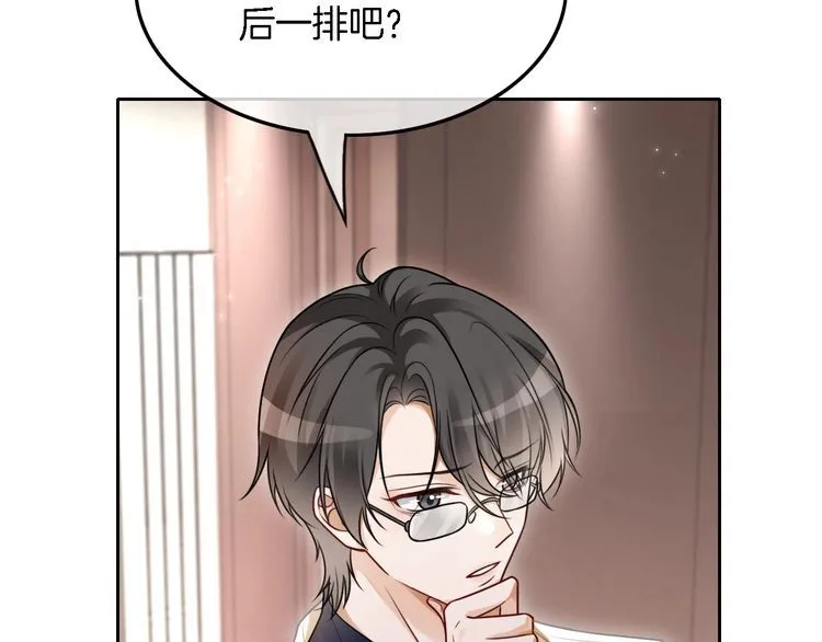 第129话 允允晕倒 第52页