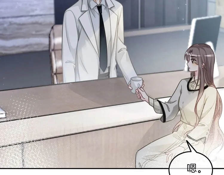 第152话 不怀好意的医生 第30页