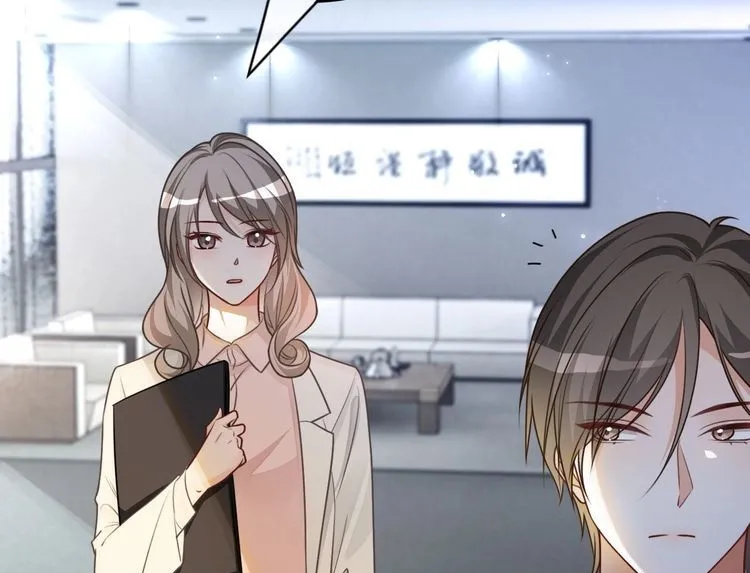 第152话 不怀好意的医生 第50页