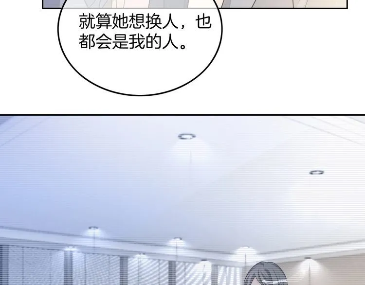 第152话 不怀好意的医生 第58页