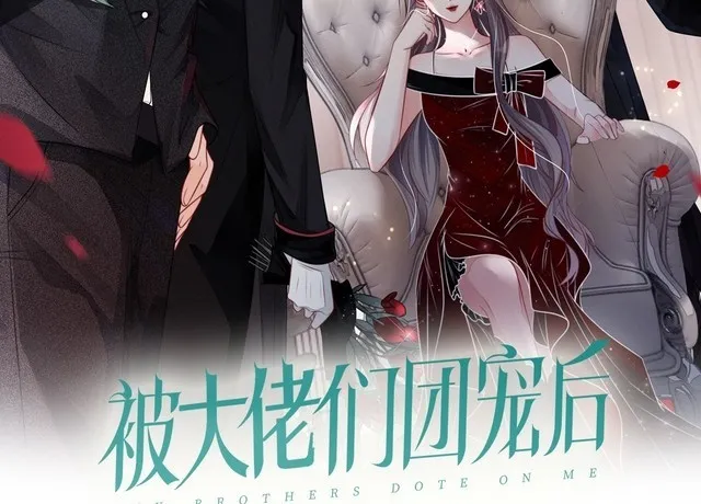 第153话 “古怪”的允允 第2页