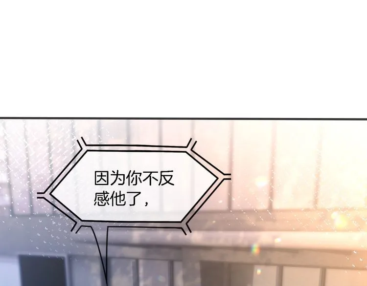 第153话 “古怪”的允允 第5页