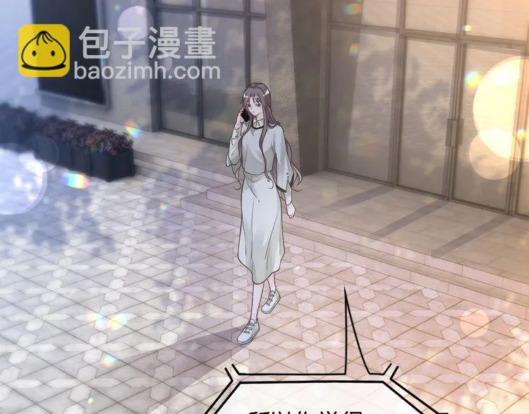 第153话 “古怪”的允允 第6页