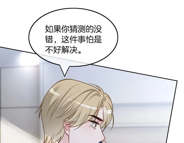 第153话 “古怪”的允允 第10页