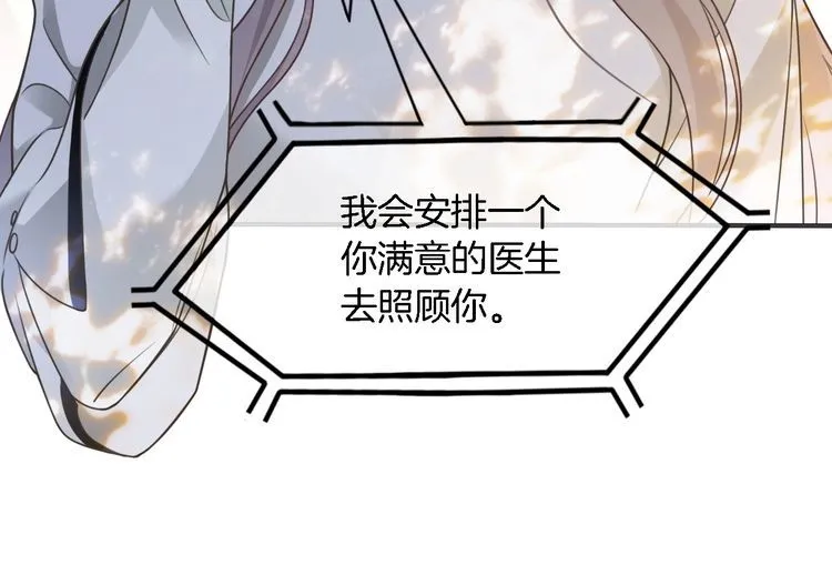 第153话 “古怪”的允允 第14页