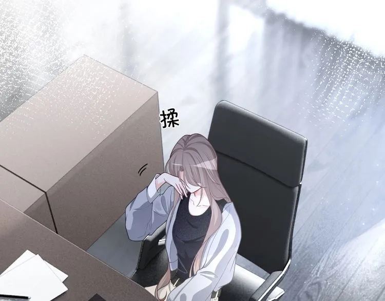 第153话 “古怪”的允允 第20页