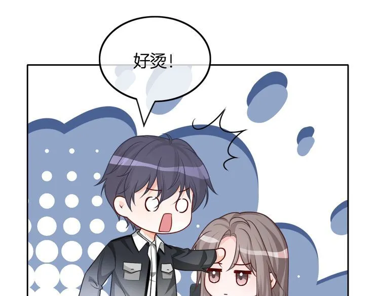 第153话 “古怪”的允允 第24页