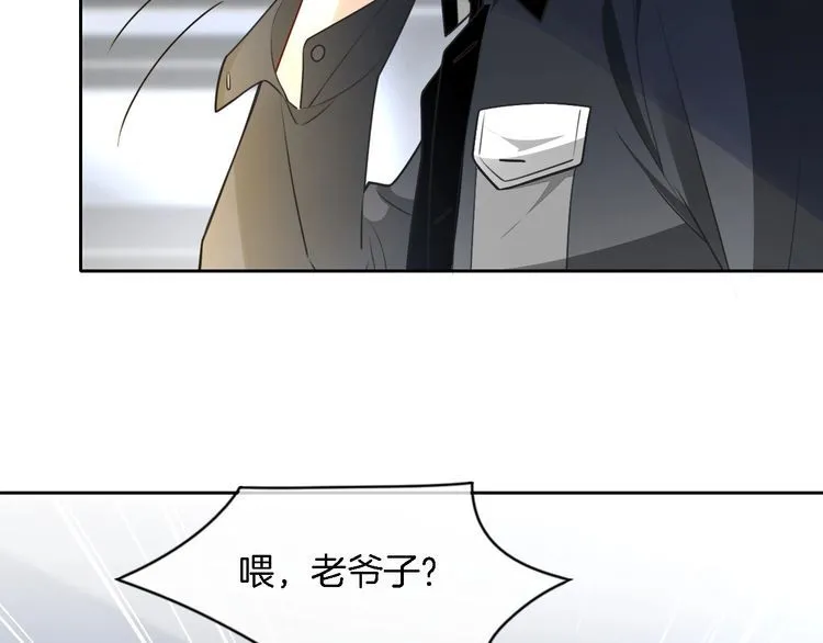 第153话 “古怪”的允允 第29页