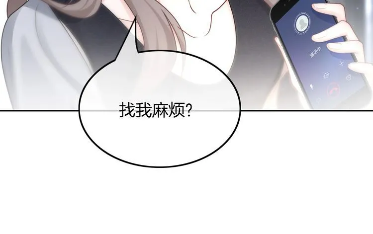 第153话 “古怪”的允允 第33页