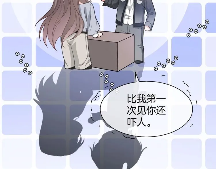第153话 “古怪”的允允 第35页