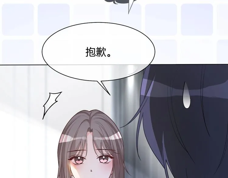 第153话 “古怪”的允允 第36页