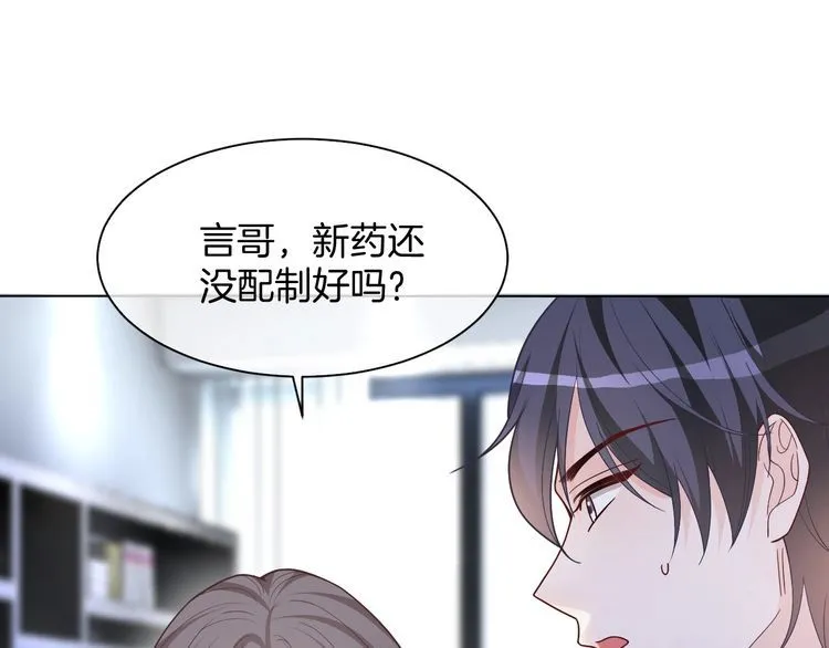第153话 “古怪”的允允 第40页