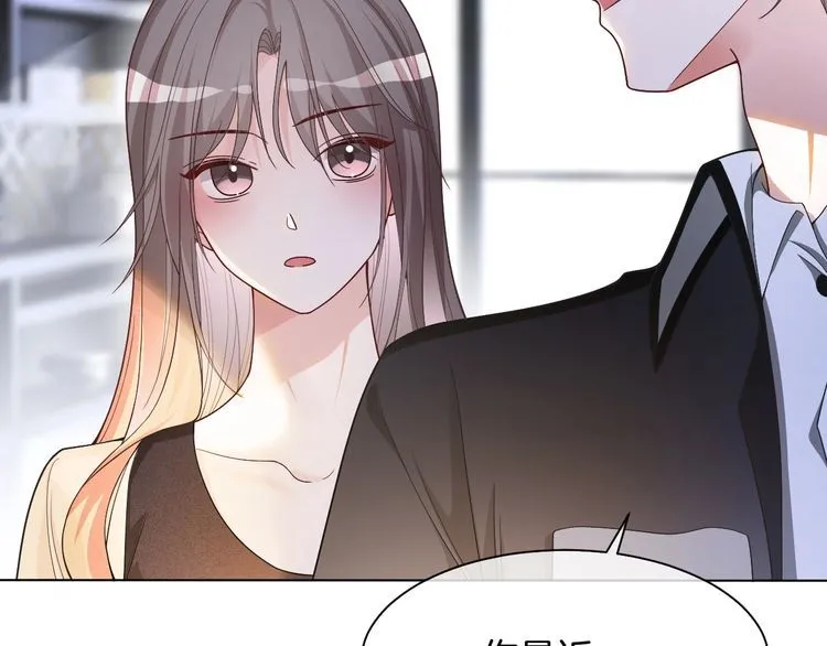 第153话 “古怪”的允允 第41页
