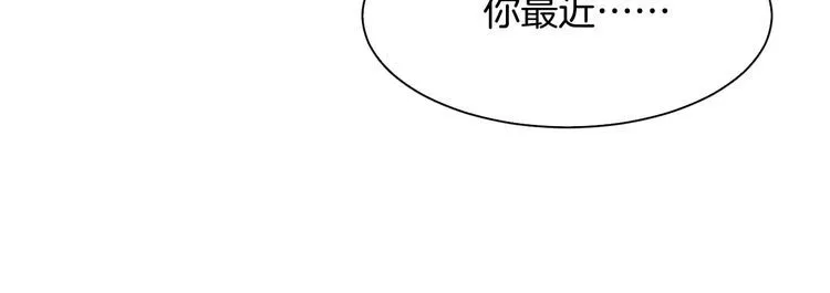 第153话 “古怪”的允允 第42页