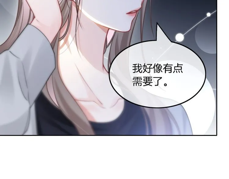 第153话 “古怪”的允允 第44页