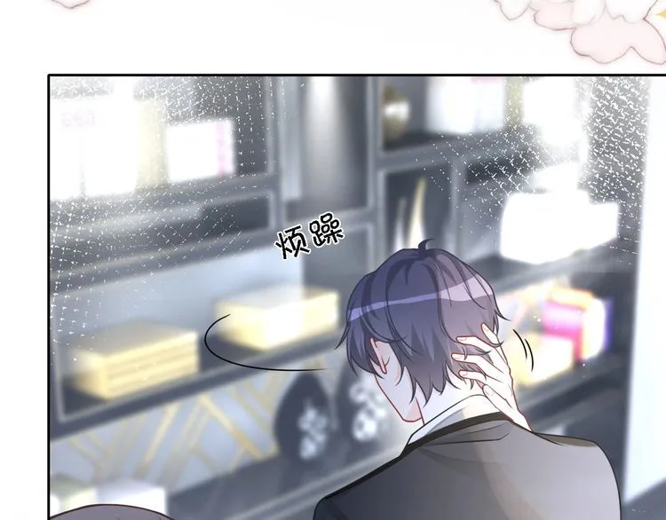 第153话 “古怪”的允允 第51页