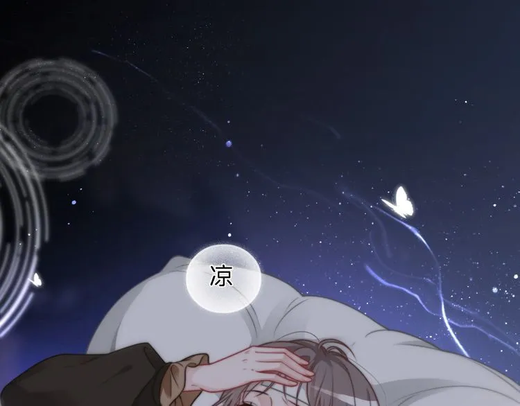 第153话 “古怪”的允允 第70页