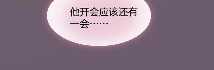 第151话 小野猫允允 第14页