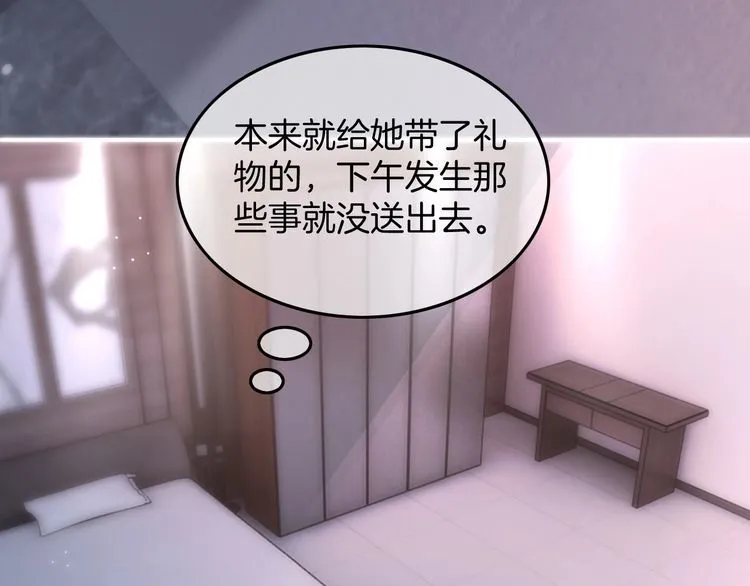 第151话 小野猫允允 第20页