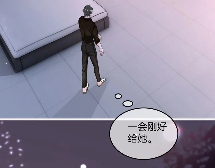 第151话 小野猫允允 第21页