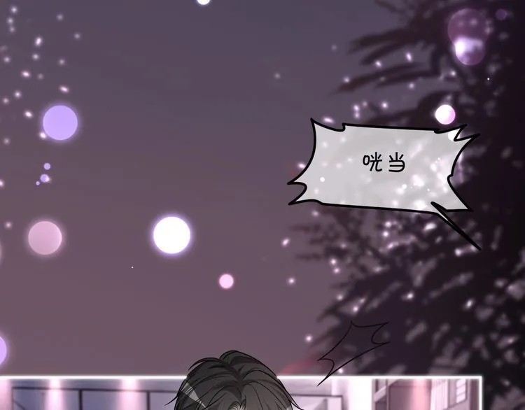 第151话 小野猫允允 第22页
