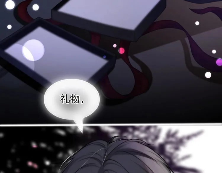 第151话 小野猫允允 第59页