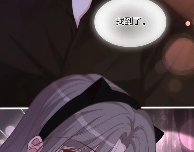 第151话 小野猫允允 第61页