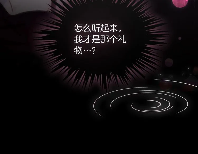 第151话 小野猫允允 第63页